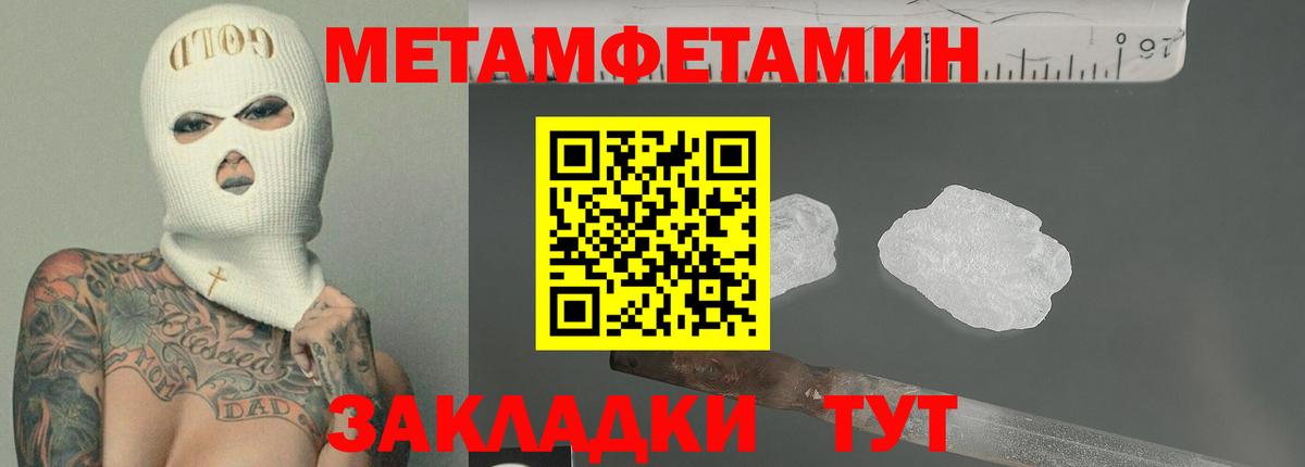 Серов  Amphetamine  АМФ  АМФ 97%  сайты даркнета состав  Вход с VPN 