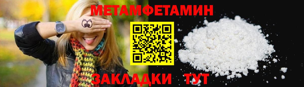 Amphetamine 97% Серов
