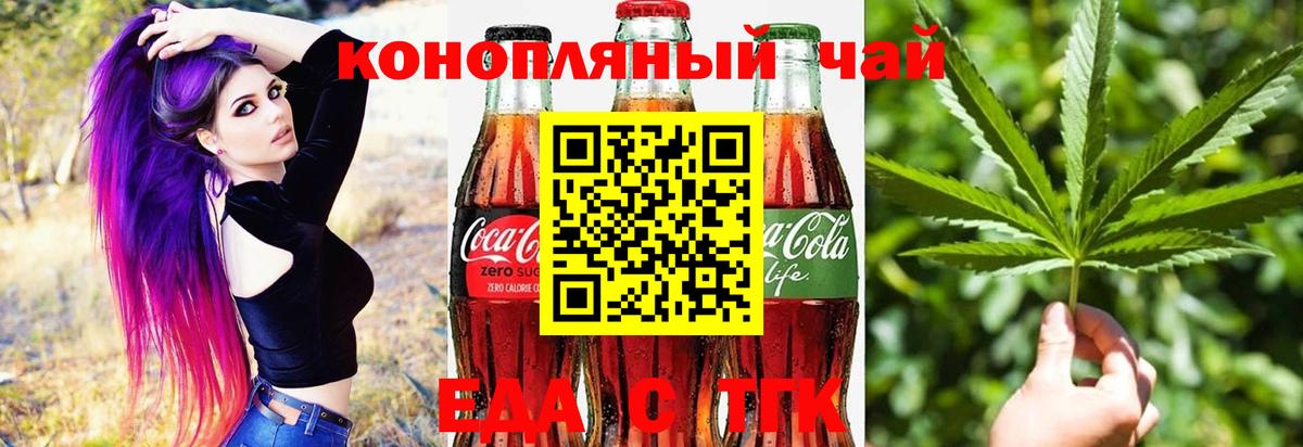 Canna-Cookies марихуана Серов