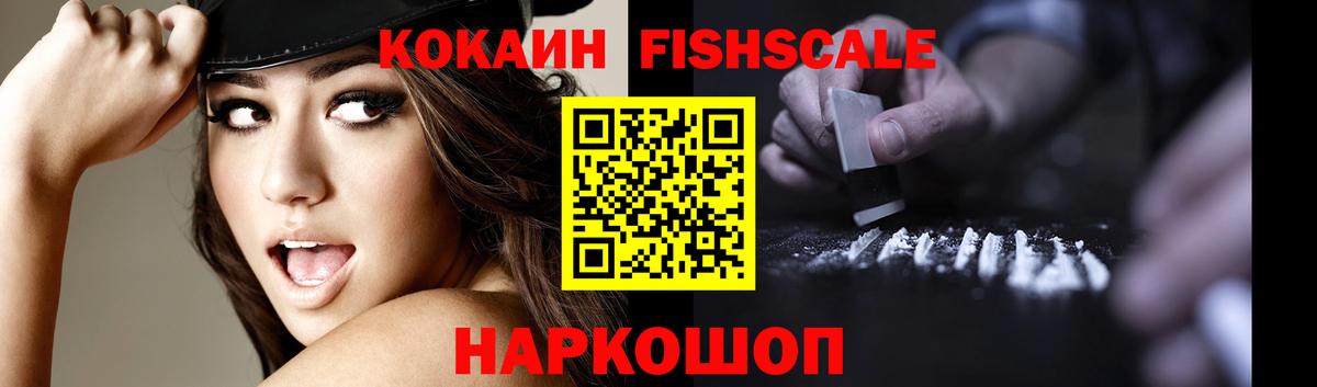 КОКАИН Эквадор Серов