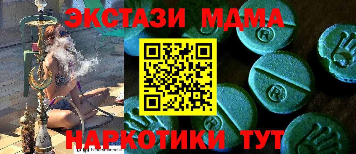 Экстази Cube  гидра маркетплейс  Серов  Вход с VPN 