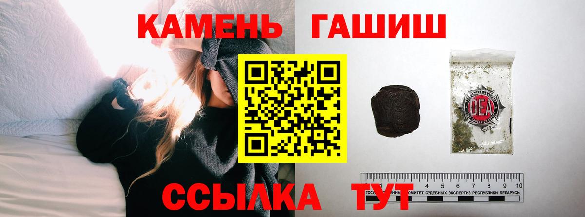 Серов  цены   Гашиш Premium  Вход с VPN  Гашиш индика сатива 
