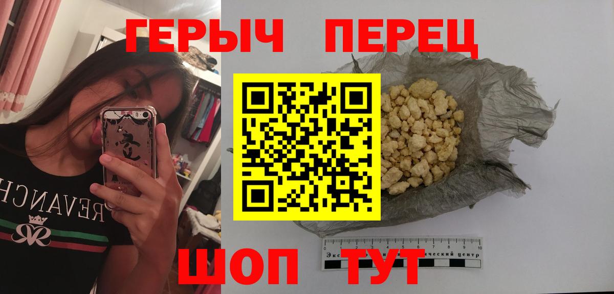 Героин афганец Серов