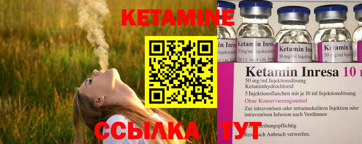 Кокаин  Вход с VPN  ГАШ  МАРИХУАНА  Меф   Серов  Мефедрон 