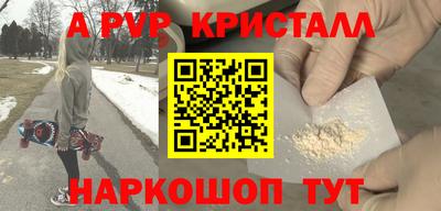 ешки Пенза