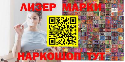 ешки Пенза