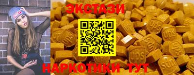 MDMA Первоуральск