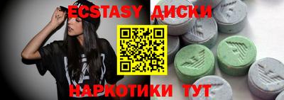 ешки Пенза
