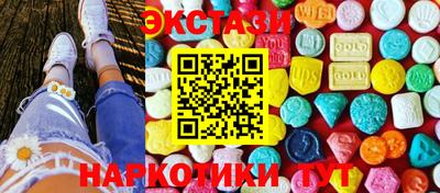 MDMA Первоуральск