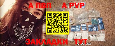 ешки Пенза