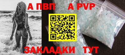 ешки Пенза