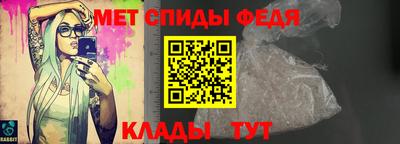 а пвп мука Партизанск