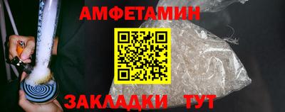а пвп мука Партизанск