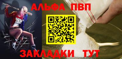 ешки Пенза