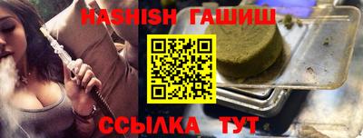 ешки Пенза