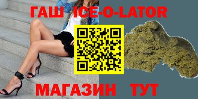 а пвп мука Партизанск