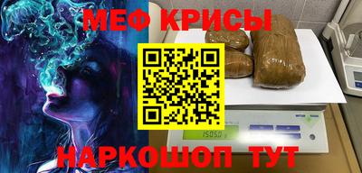 ешки Пенза