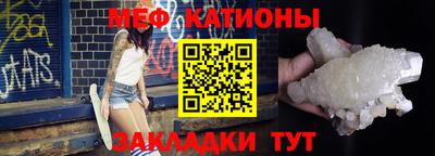 а пвп мука Партизанск