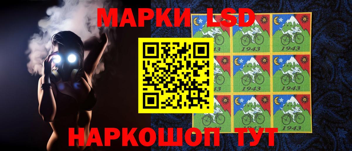 LSD-25 экстази ecstasy Серов