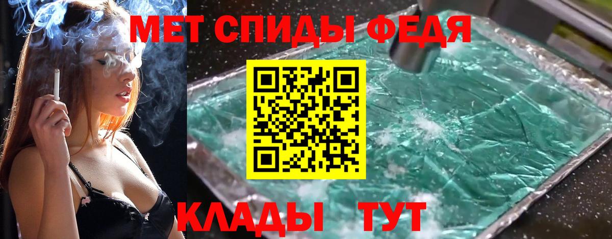 МЕТАМФЕТАМИН кристалл Серов