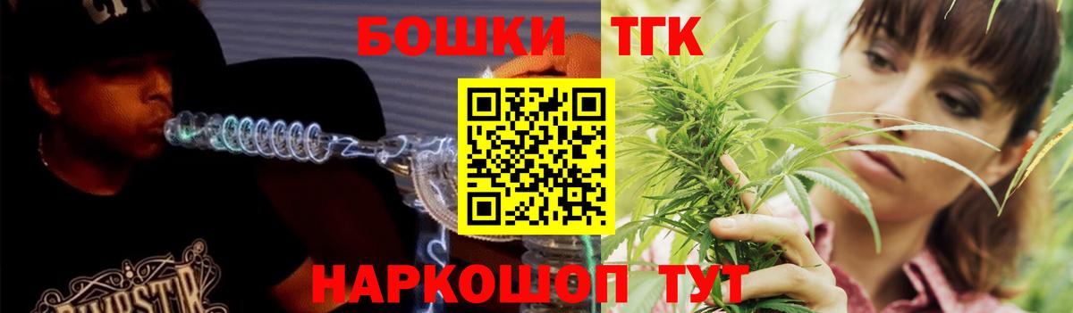 Бошки Шишки THC 21%  МАРИХУАНА OG Kush  Серов  Вход с VPN  МАРИХУАНА Bruce Banner  МАРИХУАНА AK-47 